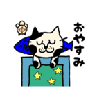 猫さんスタンプ☆（個別スタンプ：40）