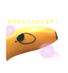 ゴエモン日常スタンプ（個別スタンプ：1）