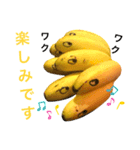 ゴエモン日常スタンプ（個別スタンプ：3）