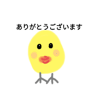 黄色い何か（敬語風）（個別スタンプ：2）