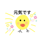 黄色い何か（敬語風）（個別スタンプ：5）