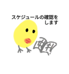 黄色い何か（敬語風）（個別スタンプ：7）