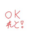 Legendaryスタンプ！（個別スタンプ：1）