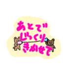 Lovery Brown Bears（個別スタンプ：1）