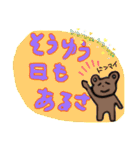 Lovery Brown Bears（個別スタンプ：2）