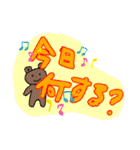 Lovery Brown Bears（個別スタンプ：3）