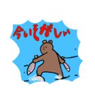 Lovery Brown Bears（個別スタンプ：7）