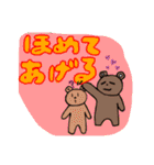 Lovery Brown Bears（個別スタンプ：8）