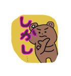 Lovery Brown Bears（個別スタンプ：11）