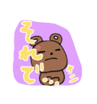 Lovery Brown Bears（個別スタンプ：13）