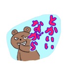 Lovery Brown Bears（個別スタンプ：15）