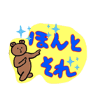 Lovery Brown Bears（個別スタンプ：18）