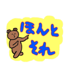 Lovery Brown Bears（個別スタンプ：22）