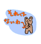 Lovery Brown Bears（個別スタンプ：24）