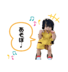 koha hiyo（個別スタンプ：1）
