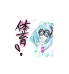 教科別♥️メガネ女子スタンプ（個別スタンプ：6）