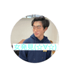 こうてんてい1（個別スタンプ：3）