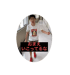 こうてんてい1（個別スタンプ：8）