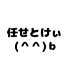 日常会話【顔文字を添えて】（個別スタンプ：2）