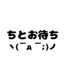 日常会話【顔文字を添えて】（個別スタンプ：3）