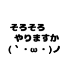 日常会話【顔文字を添えて】（個別スタンプ：4）