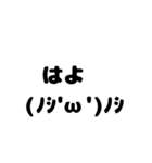 日常会話【顔文字を添えて】（個別スタンプ：5）