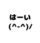 日常会話【顔文字を添えて】（個別スタンプ：6）