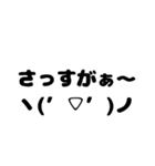 日常会話【顔文字を添えて】（個別スタンプ：7）