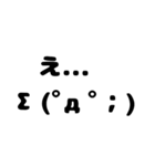日常会話【顔文字を添えて】（個別スタンプ：11）
