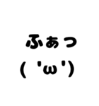 日常会話【顔文字を添えて】（個別スタンプ：14）