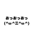 日常会話【顔文字を添えて】（個別スタンプ：15）