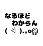 日常会話【顔文字を添えて】（個別スタンプ：16）