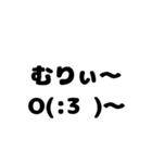 日常会話【顔文字を添えて】（個別スタンプ：17）