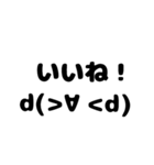 日常会話【顔文字を添えて】（個別スタンプ：18）
