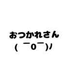日常会話【顔文字を添えて】（個別スタンプ：19）
