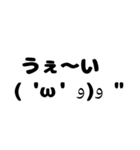 日常会話【顔文字を添えて】（個別スタンプ：21）