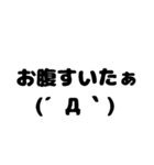 日常会話【顔文字を添えて】（個別スタンプ：22）