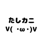 日常会話【顔文字を添えて】（個別スタンプ：23）