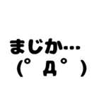 日常会話【顔文字を添えて】（個別スタンプ：24）