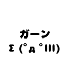 日常会話【顔文字を添えて】（個別スタンプ：25）