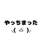 日常会話【顔文字を添えて】（個別スタンプ：26）