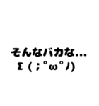 日常会話【顔文字を添えて】（個別スタンプ：27）