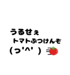 日常会話【顔文字を添えて】（個別スタンプ：28）