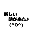 日常会話【顔文字を添えて】（個別スタンプ：29）