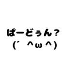 日常会話【顔文字を添えて】（個別スタンプ：30）