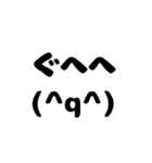 日常会話【顔文字を添えて】（個別スタンプ：33）