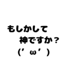 日常会話【顔文字を添えて】（個別スタンプ：35）