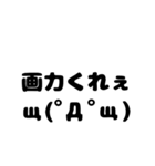 日常会話【顔文字を添えて】（個別スタンプ：36）