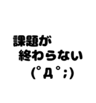 日常会話【顔文字を添えて】（個別スタンプ：37）