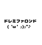 日常会話【顔文字を添えて】（個別スタンプ：39）